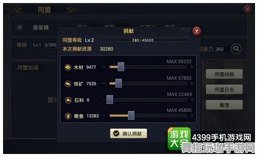 《率土之滨》成就系统-2025春季最新优化-鸿蒙系统-跨平台联机