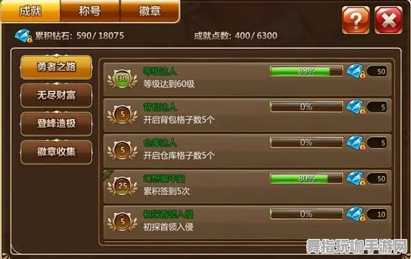 《率土之滨》成就系统-2025春季最新优化-鸿蒙系统-跨平台联机
