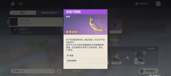 《原神》图鉴补完-实时更新-每日热修-Vision Pro适配-AI生成式游戏