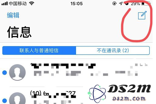 如何在iPhone 11 Pro Max手机上轻松进行群发短信操作？