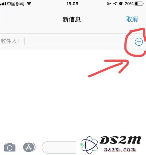 iPhone11ProMax手机如何群发短信？