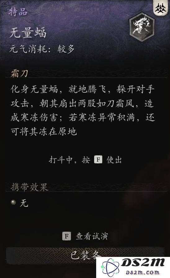 《黑神话悟空》精魄推荐与技能分析 黑神话悟空哪个精魄好用：策略搭配与技能解析