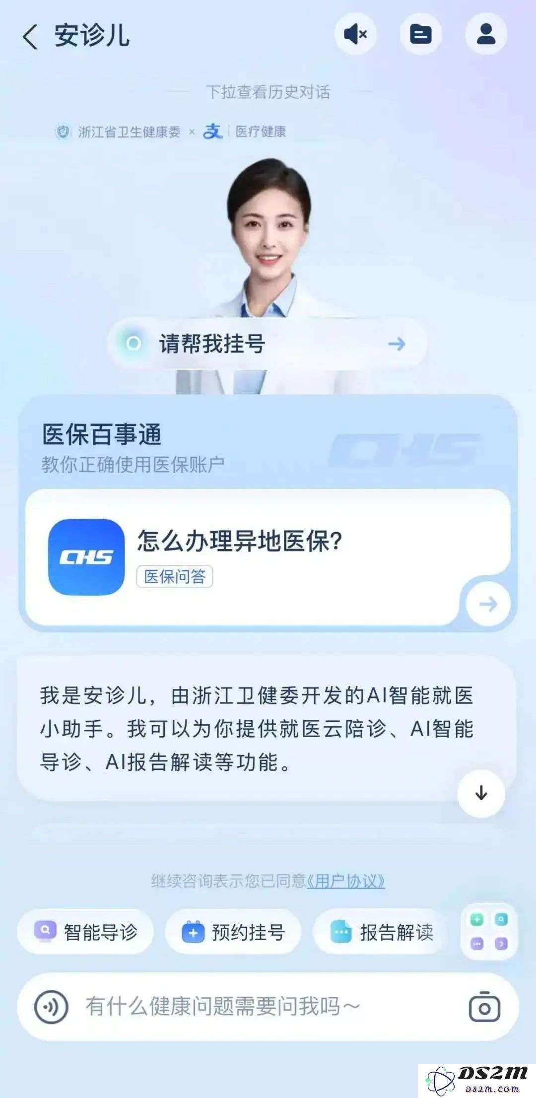 AI医疗的黄金赛道，大厂卷疯了