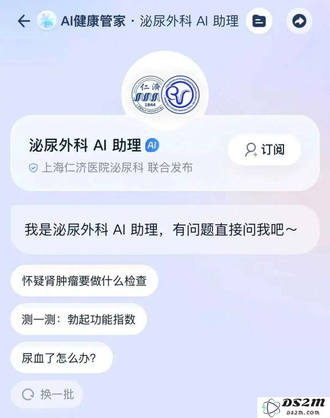 AI医疗的黄金赛道，大厂卷疯了