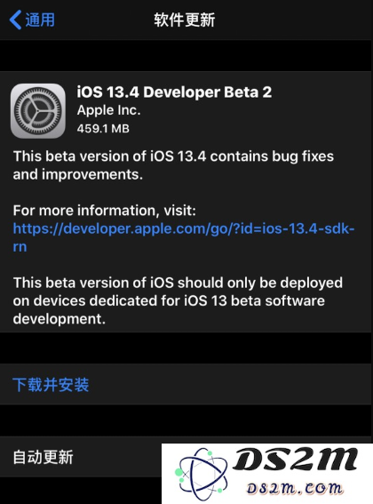 iOS 13.4/iPadOS 13.4 beta 2 最新更新内容详细汇总及新特性介绍