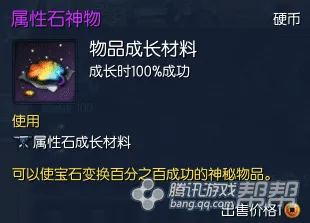 《率土之滨》宝石镶嵌-实时更新-每日热修-Windows全息版-脑机接口2.0-隐藏任务解析（本内容仅限技术研究）