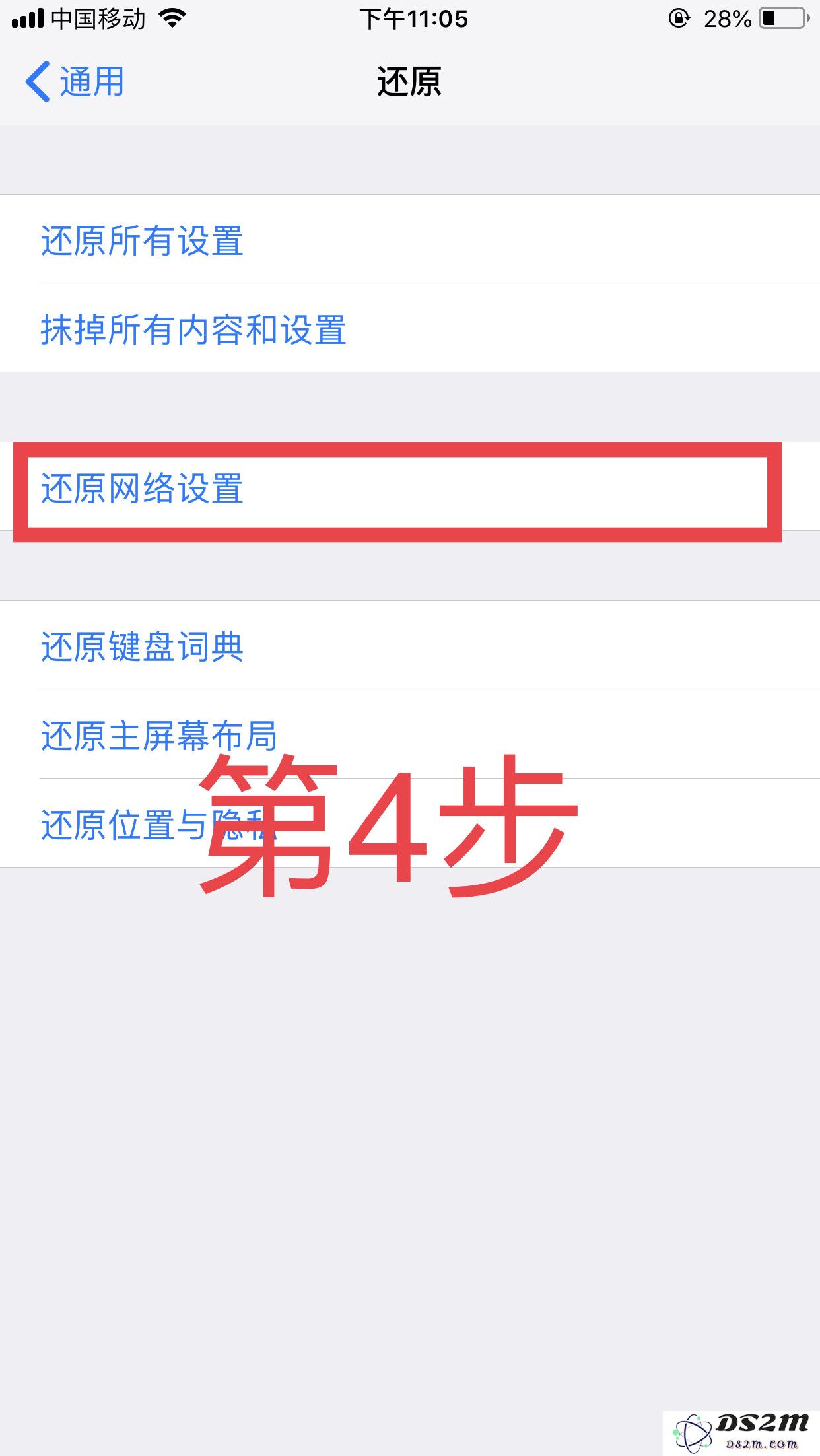 如何解决 iPhone 经常提示「搜索网络」的问题及有效的应对措施