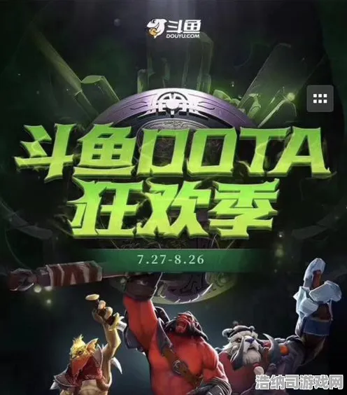 周末狂欢 Dota2 幕后故事：Dota2 角色技能调整 Dota2：角色技能调整 战术改进建议