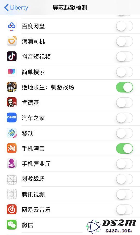 越狱后软件无法打开，如何屏蔽 App 的越狱检测？
