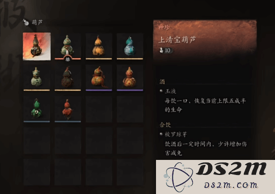 《黑神话悟空》全葫芦强度排行 哪个葫芦比较厉害：神奇的力量，绝对惊艳