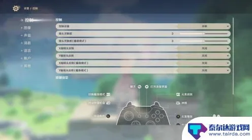 《原神》手柄优化-最新热修V1.2-网页端合作-支持跨平台联机体验