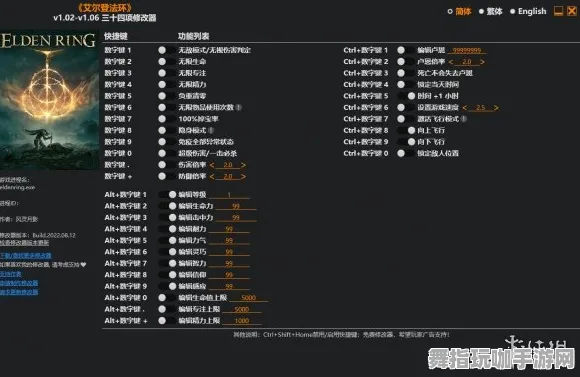 《艾尔登法环》拍照打卡点-今日热修V1.2-跨平台联机-开放世界RPG