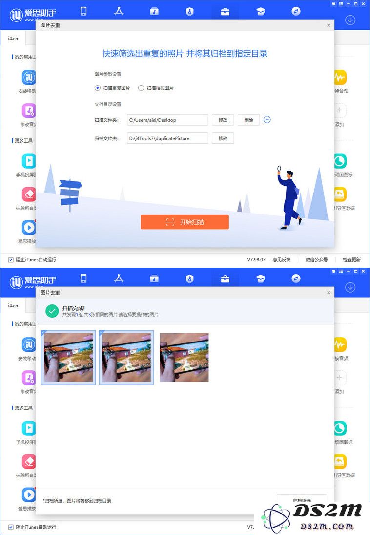 3 种方法，快速减少 iPhone 相片占用空间
