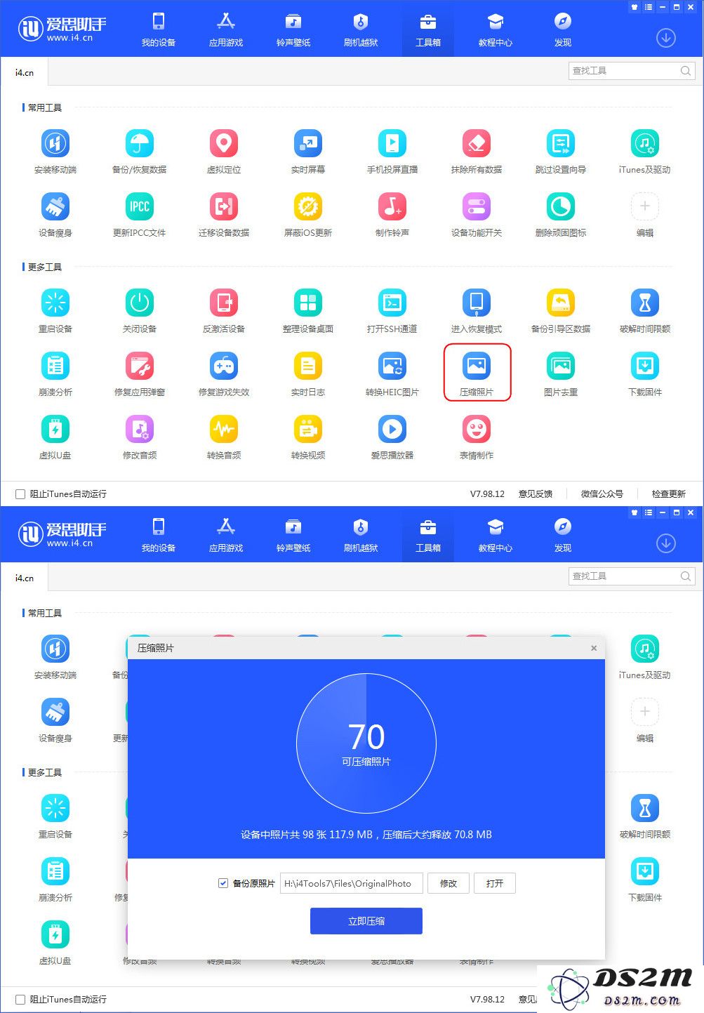 3 种方法，快速减少 iPhone 相片占用空间