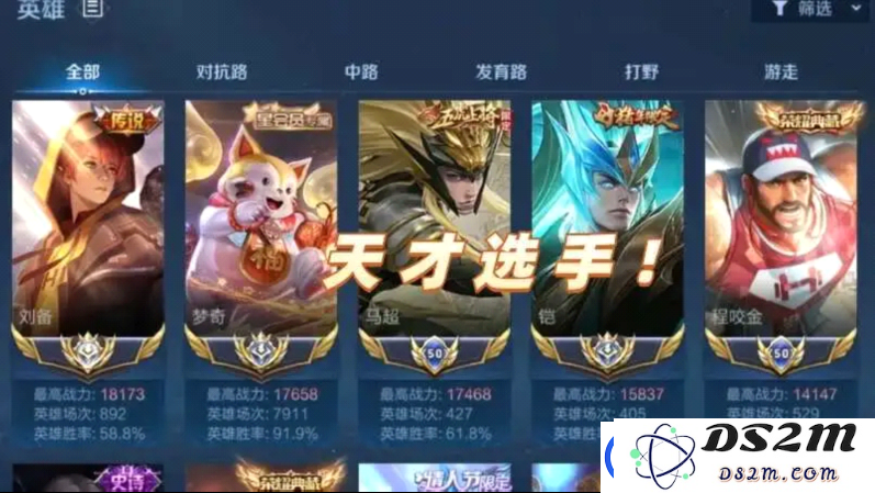 一位纯爱战士