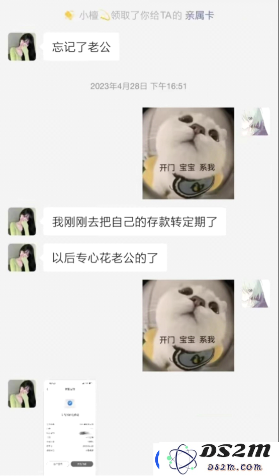 一位纯爱战士