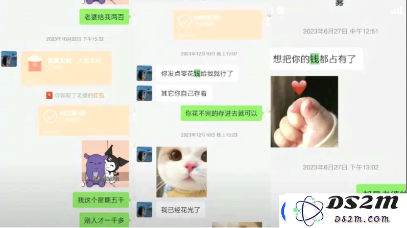 一位纯爱战士