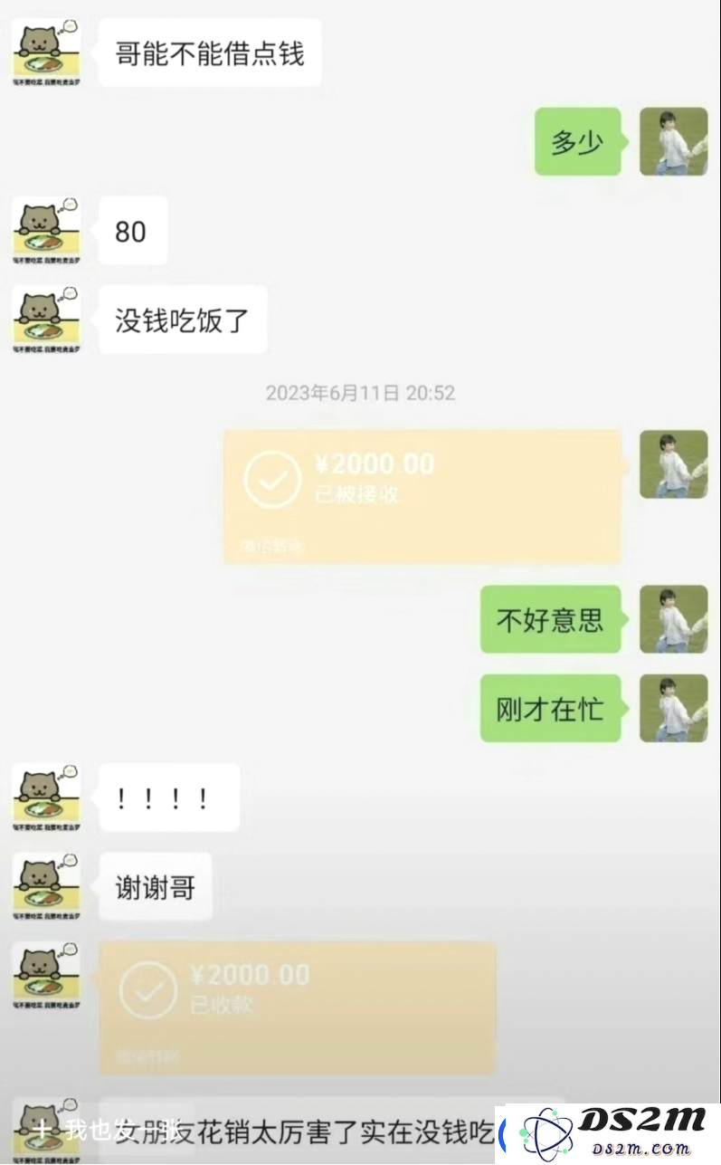 一位纯爱战士