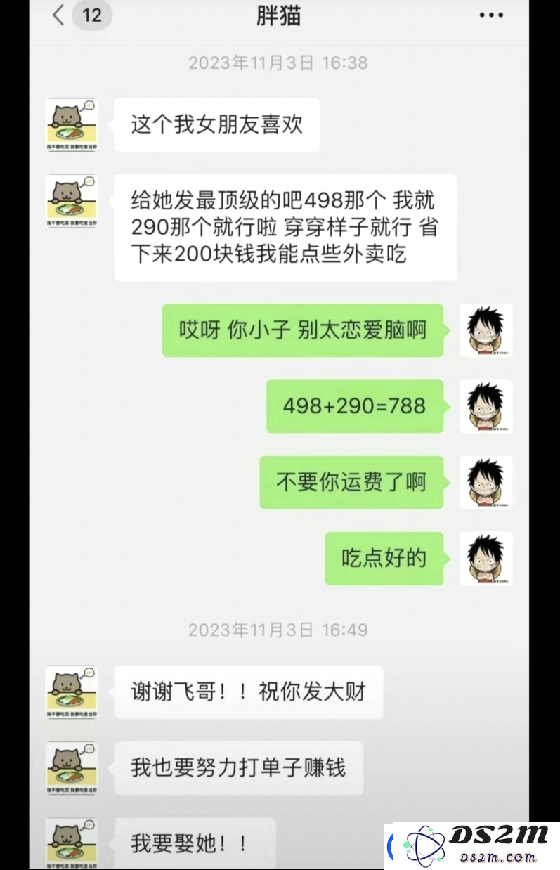 一位纯爱战士