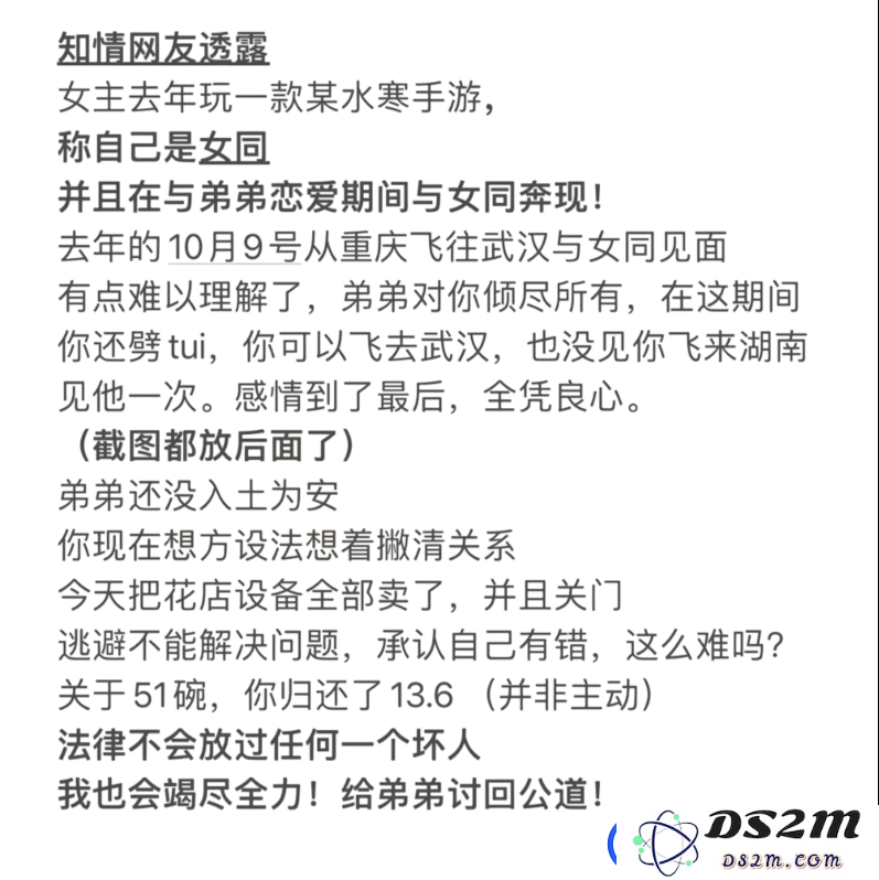 一位纯爱战士