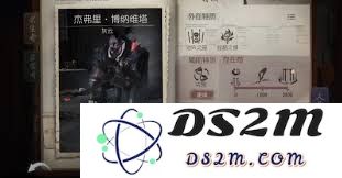 第五人格跛脚羊的最佳天赋组合与搭配策略详细解析