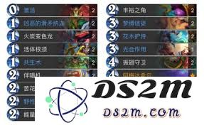 炉石传说迷你包污手死亡骑士卡组代码及使用指南详解