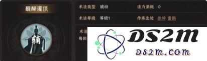 封神之际天降神兵的神秘术法解析与应用探讨