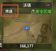 奇迹世界起源流民救助活动详解及玩法策略指南