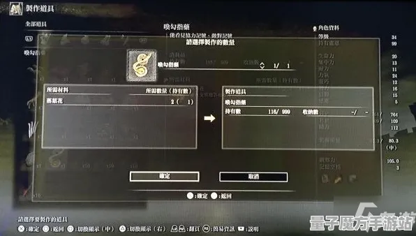 《艾尔登法环》难度选择-实时更新-每日热修-鸿蒙系统-跨平台联机-副本速通技巧