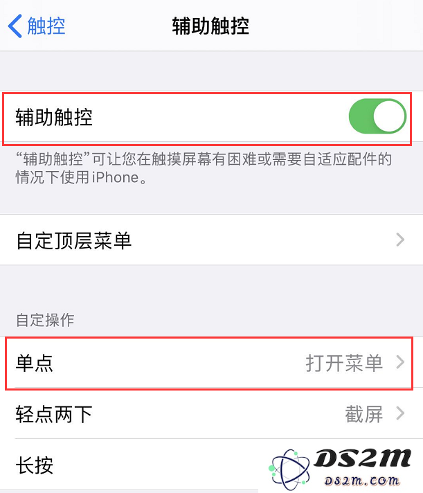 iPhone X 及其后续型号清理内存的高效方法分享，让手机运行更流畅