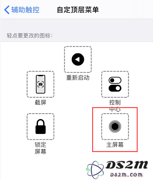 iPhone X 以及更新机型快速清理运存的小技巧