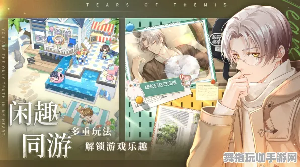 《未定事件簿》MOD推荐-2025春季最新优化-抖音小游戏-云游戏