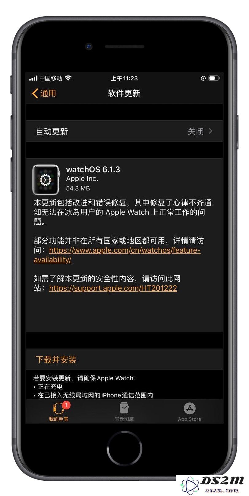 苹果发布 watchOS 6.1.3，如何更新？