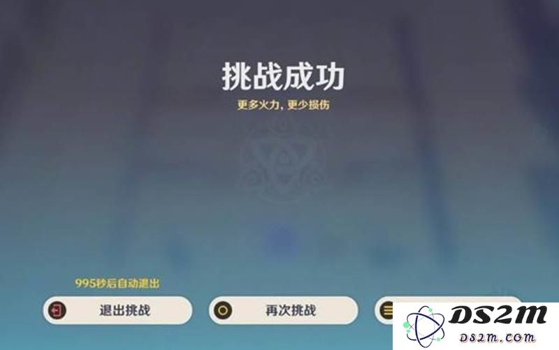 原神雨阵奔流之述演第八关怎么过 活动第8关部署攻略：掌握技巧，轻松过关！