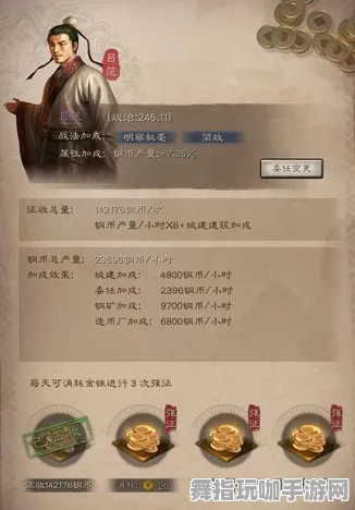 《三国志·战略版》交易行赚钱-本周技术更新-微信小程序-脑机接口2.0（本内容仅限技术研究）