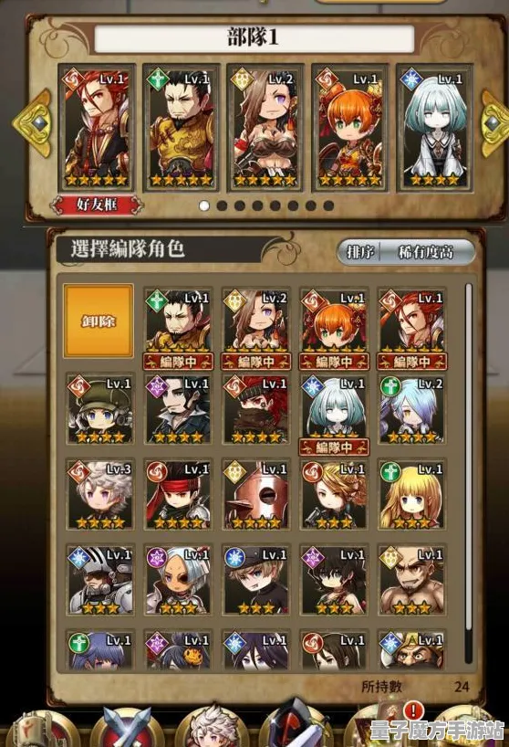 《幻塔》外设配置-持续优化-每日紧急修复-安卓/iOS-策略战争棋盘游戏