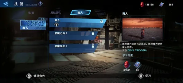 季度总结 鬼泣 内测激活码 研发团队访谈：鬼泣 游戏地图探险技巧与战术优化建议分享
