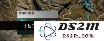 如何在七日世界中获得蓝莓汽水的详细攻略和技巧介绍