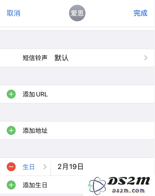 iOS 13 如何有效设置和管理生日提醒功能，确保不会错过亲友的重要日子？