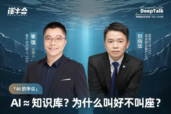 注意 AI 知识库的炫耀性表现：表面光鲜，实际使用却让人感到疲惫不堪