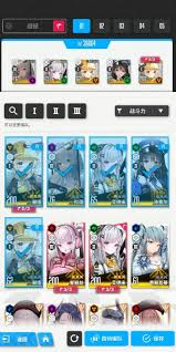 如何选择胜利女神新的希望中的助战角色以获得最佳战斗效果