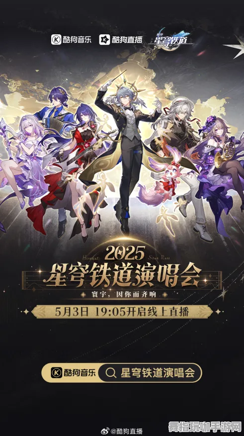 《崩坏：星穹铁道》角色皮肤获取-2025春季最新优化-网页端-策略战棋