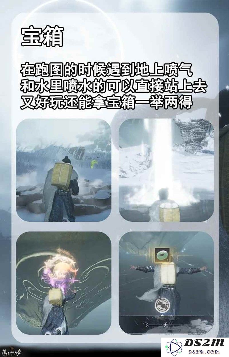 燕云十六声凉州探索技巧 凉州新地图怎么探索：打造最强攻略！揭秘无尽秘密