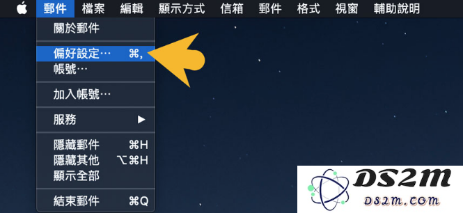 Mac如何安装AltDeploy？Mac安装AltDeploy教程