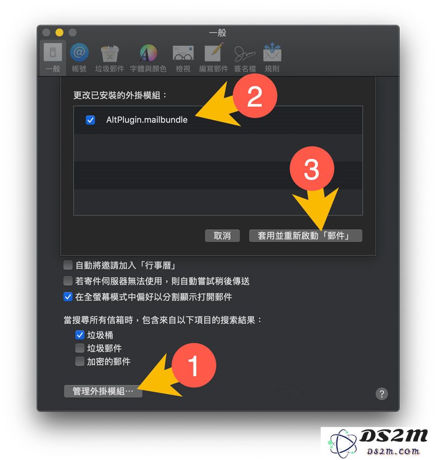 Mac如何安装AltDeploy？Mac安装AltDeploy教程