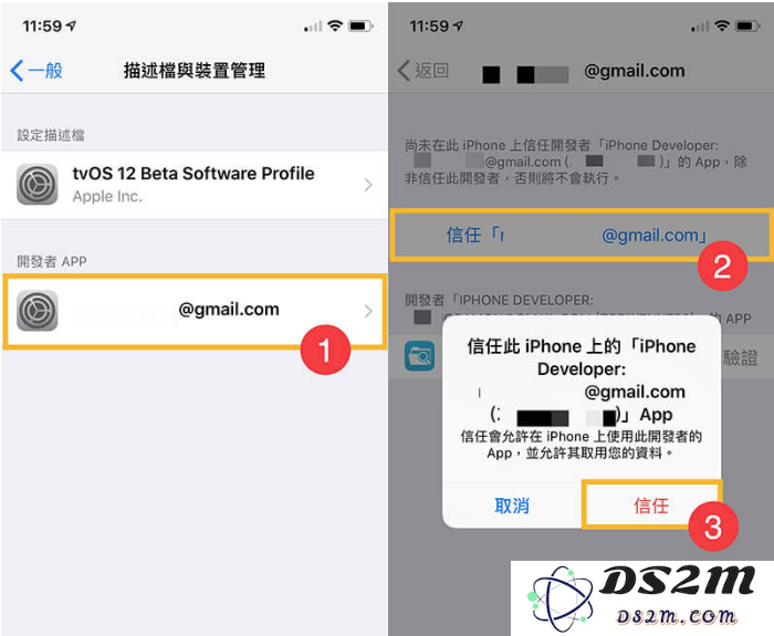 Mac如何安装AltDeploy？Mac安装AltDeploy教程