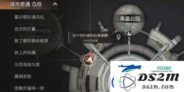 明日之后方舟市奇遇任务详细攻略-如何高效完成方舟市的所有奇遇任务