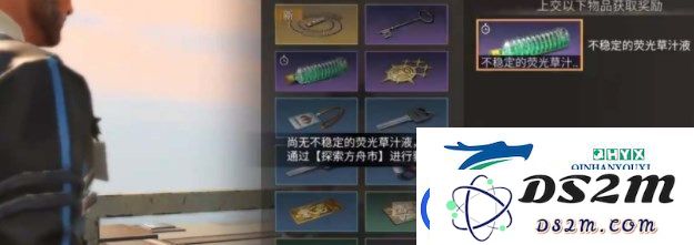 明日之后方舟市奇遇任务怎么完成