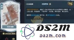 逆水寒手游中如何获取英雄卡及其行兵布阵的攻略与技巧详解