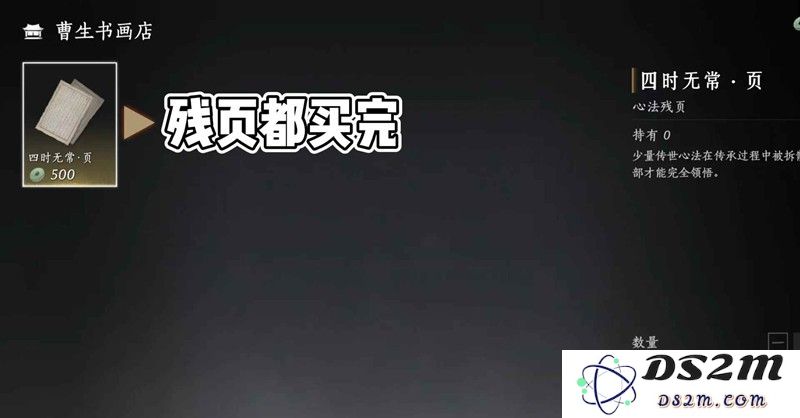 燕云十六声心法获得 增益心法四时无常速拿教程：解锁绝密秘籍，提升修炼效率！